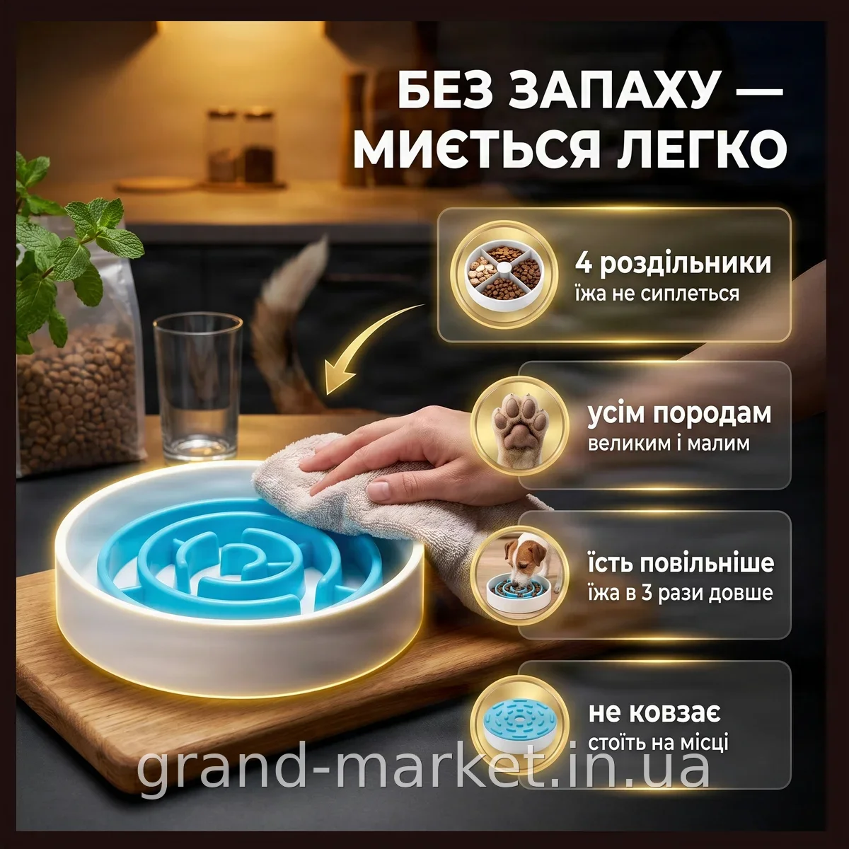 Миска для кормления собак с лабиринтом, пластиковая интерьерная кормушка для мелких, средних и крупных пород