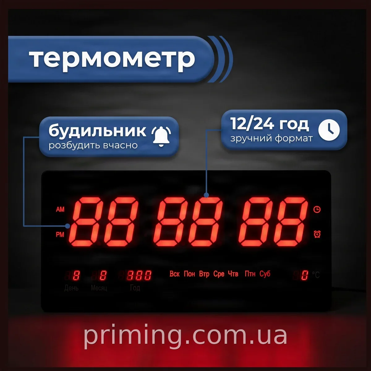 Настенные электронные часы с красным светодиодным дисплеем и LED-подсветкой, современный дизайн, черный корпус