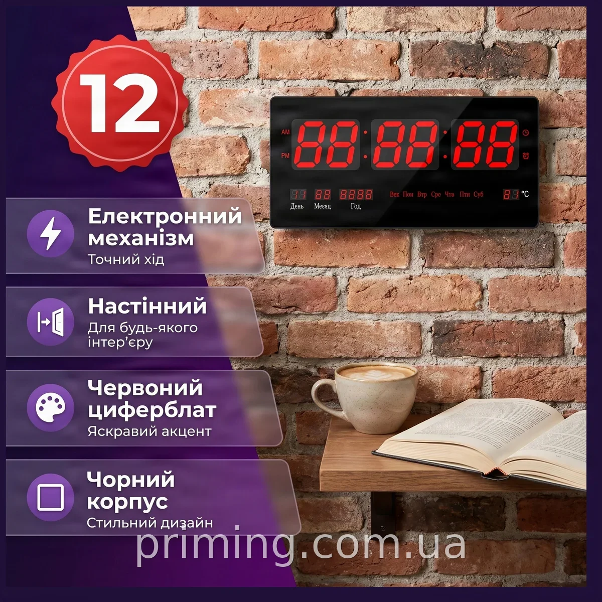 Настенные электронные часы с красным светодиодным дисплеем и LED-подсветкой, современный дизайн, черный корпус