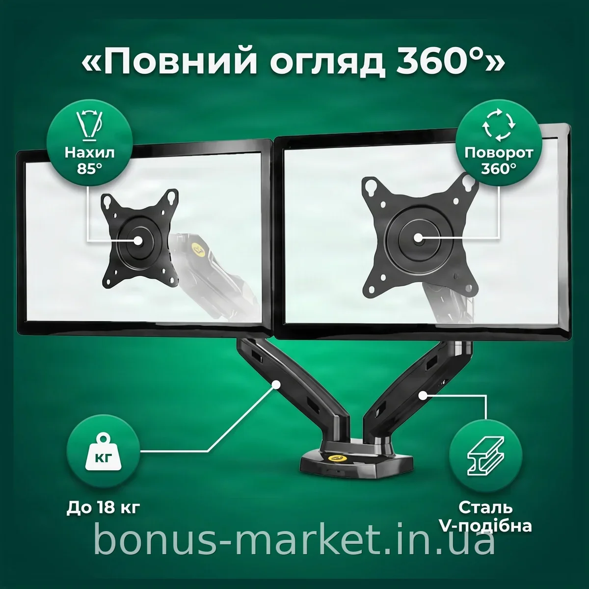 Настольное крепление для двух мониторов 17-27 дюймов, алюминиевое наклонно-поворотное, нагрузка 18 кг, черное