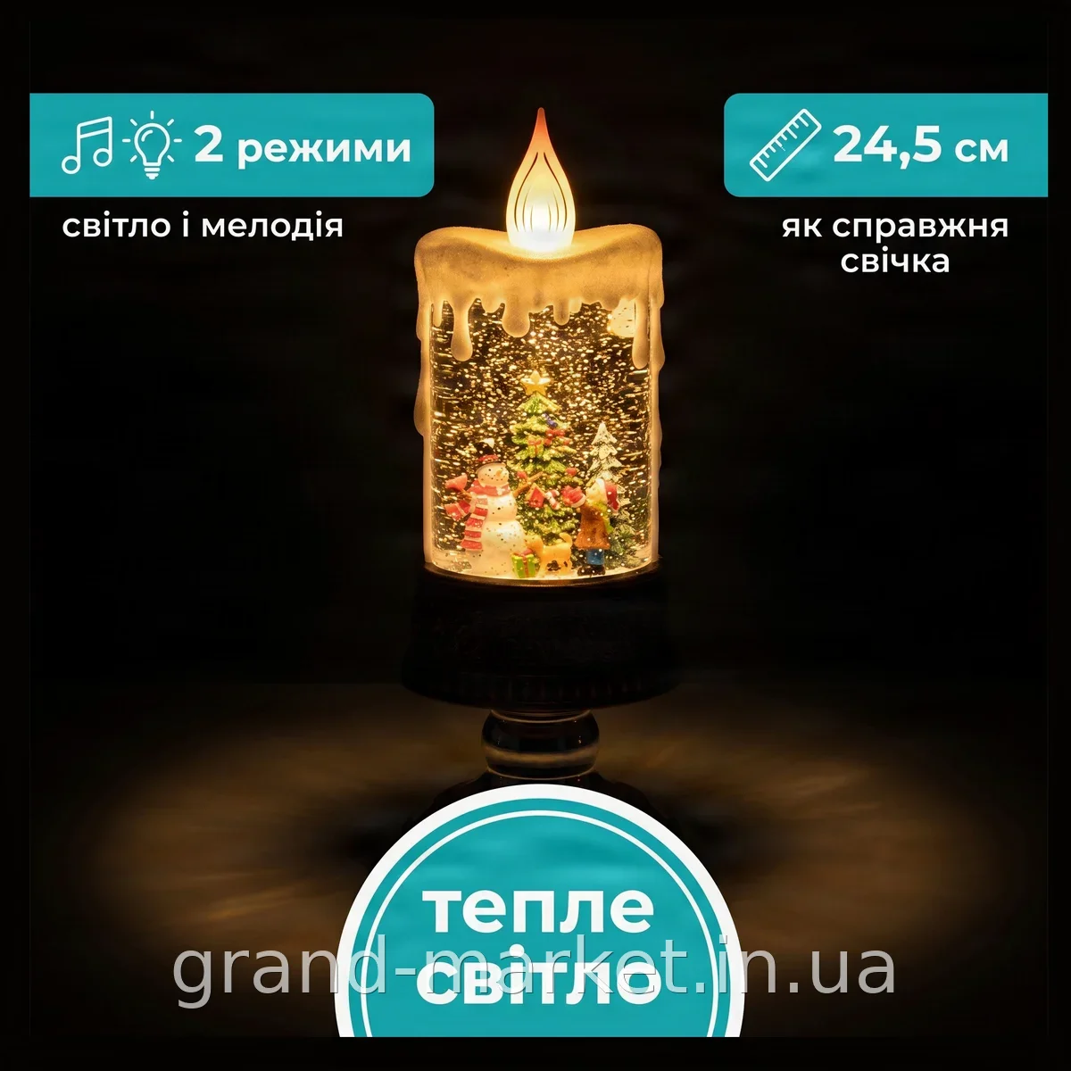 Новогодний ночник XMAS WDL-23016B свеча со снеговиком 24.5 см, LED подсветка, эффект снежного вихря с блестками