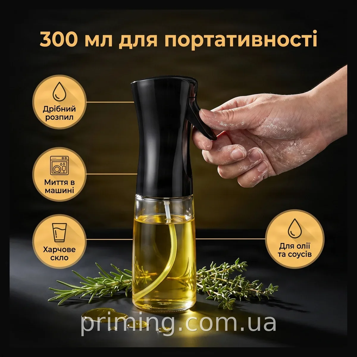 Комплектация