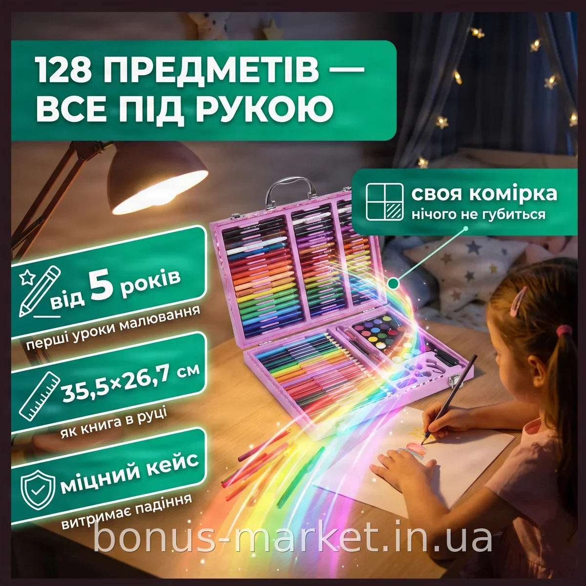 Детский набор для рисования и творчества 128 предметов в розовом кейсе с единорогом для девочек и подарка
