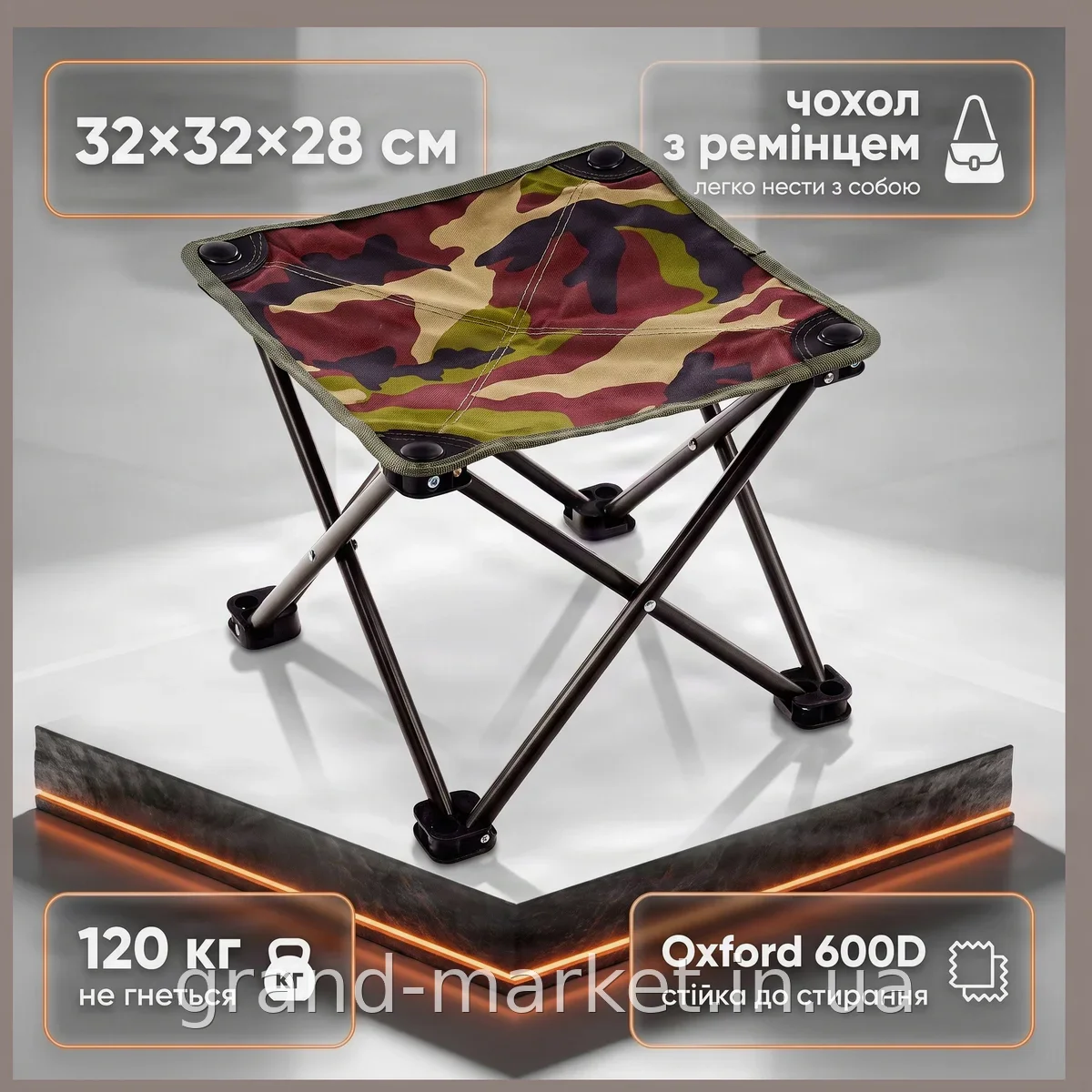 Складной туристический стул AND HX-32 с чехлом, алюминиевый каркас, нагрузка до 120 кг, для рыбалки и дачи