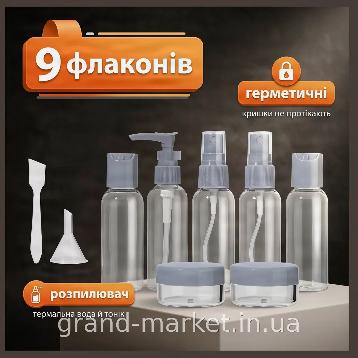 Дорожный набор бутылочек с распылителем и крышками 9 in 1 Travel Bottle Set из пластика серый для косметики