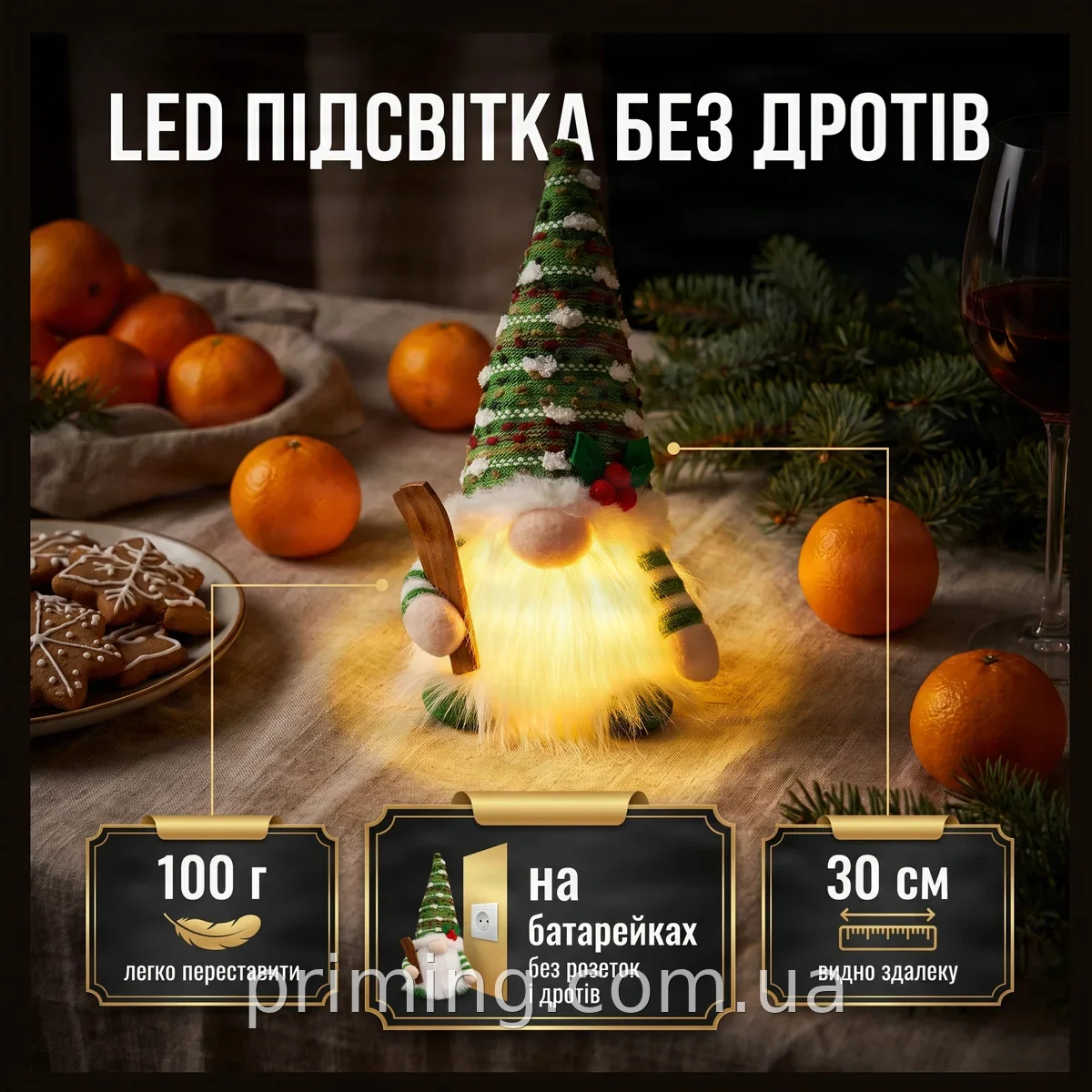 Новогодний скандинавский гном 30 см с LED подсветкой, фигурка из фетра на батарейках для праздничного декора