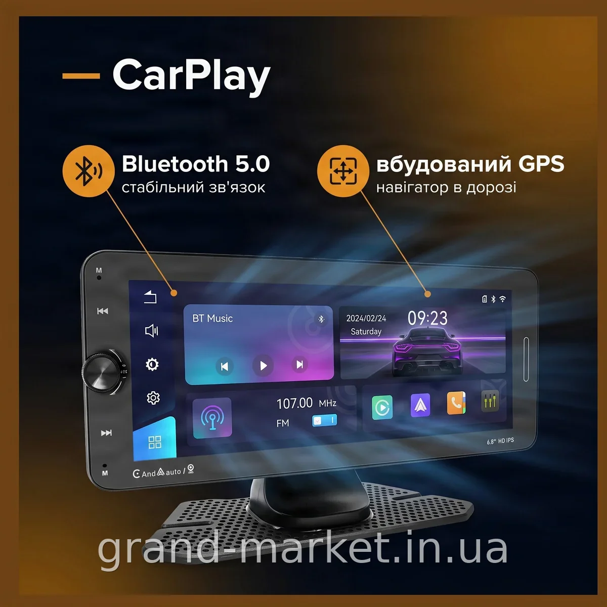 Автомобільний монітор 7 дюймів сенсорний CarPlay та Android Auto бездротове підключення FM-трансмітер