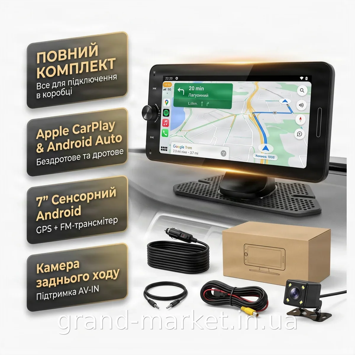 Автомобільний монітор 7 дюймів сенсорний CarPlay та Android Auto бездротове підключення FM-трансмітер