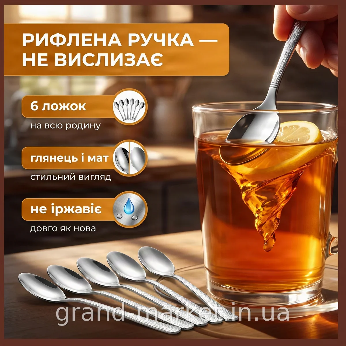 Набор чайных ложек из нержавеющей стали 6 шт с рифлеными ручками для чая и десерта Cutlert set CD-14