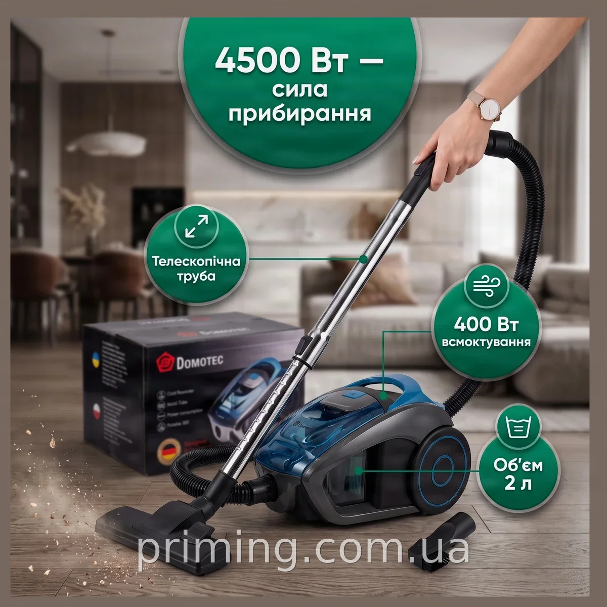 Пылесос контейнерный Domotec MS-4404 мощный 4500 Вт для сухой уборки с телескопической трубой и синим корпусом