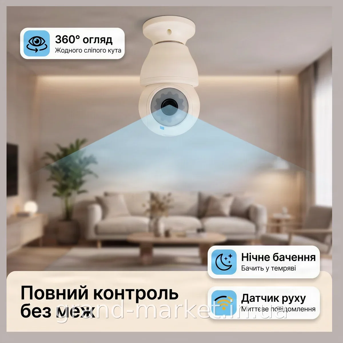 Панорамна Wi-Fi IP-камера 360° відеоспостереження з цоколем E27, нічна зйомка, додаток ICSee, модель D1
