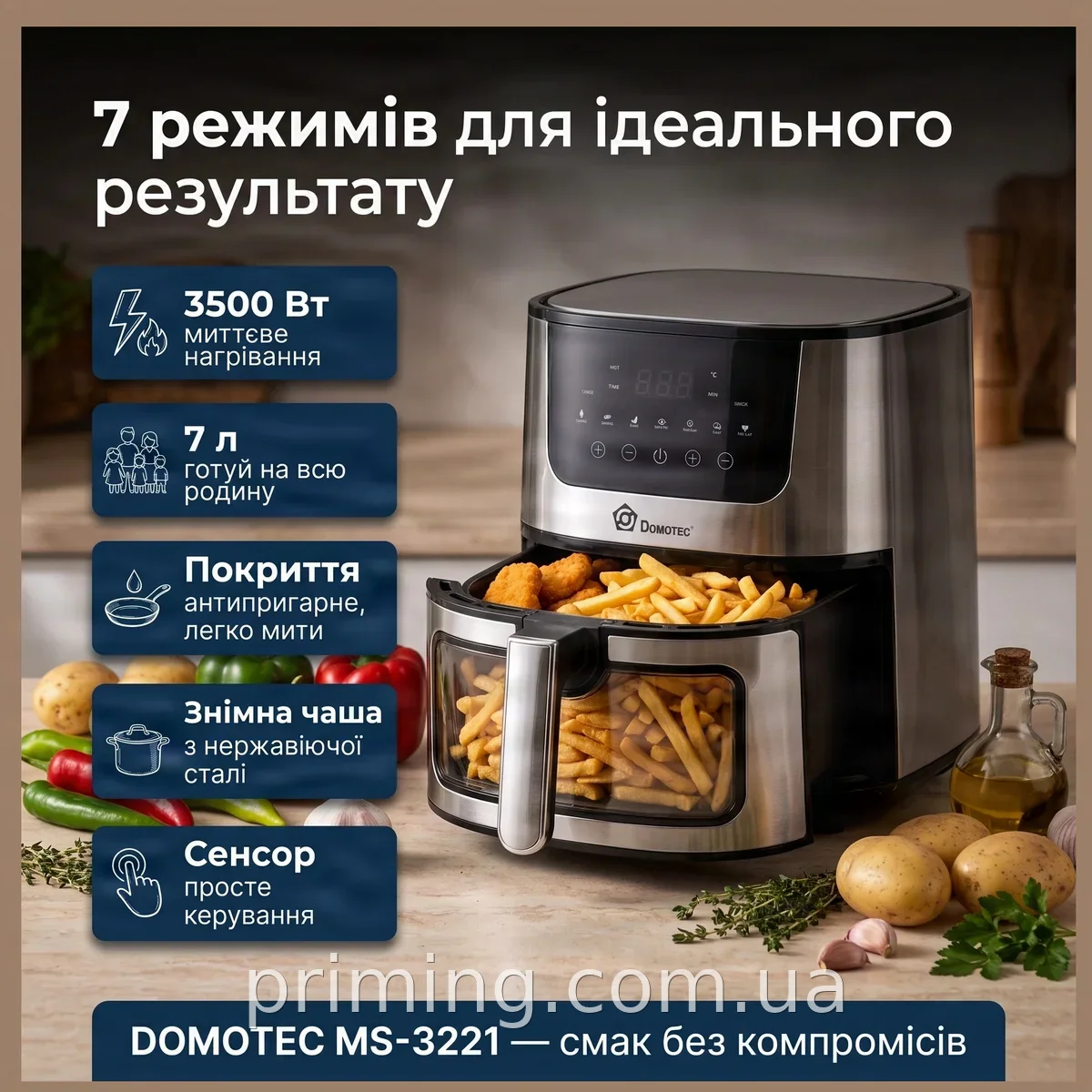 Аэрогриль-аэрофритюрница DOMOTEC MS-3221
