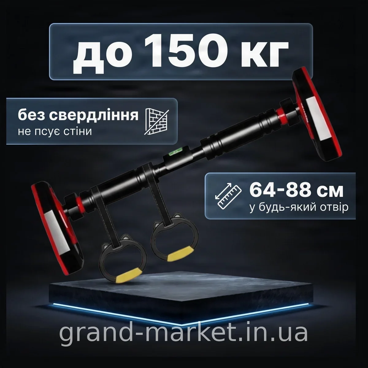 Турник настенный раздвижной AND 5364 для подтягиваний с гимнастическими кольцами, до 150 кг, 64-88 см, черный