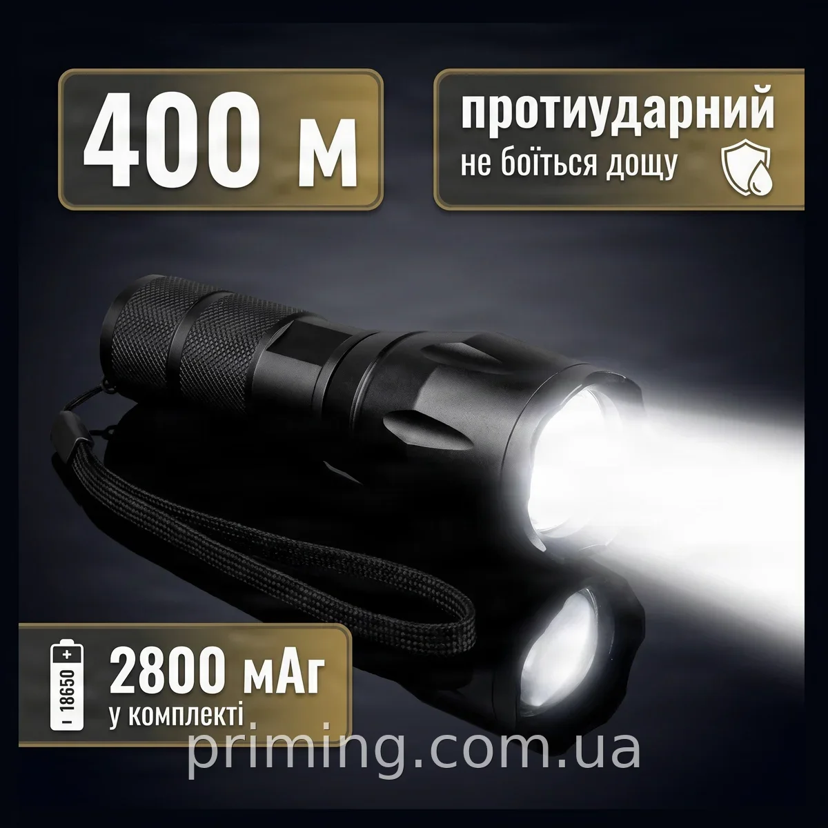 Тактический светодиодный фонарик Cree XML-T6 1000 лм аккумуляторный ручной с 5 режимами для охоты и рыбалки