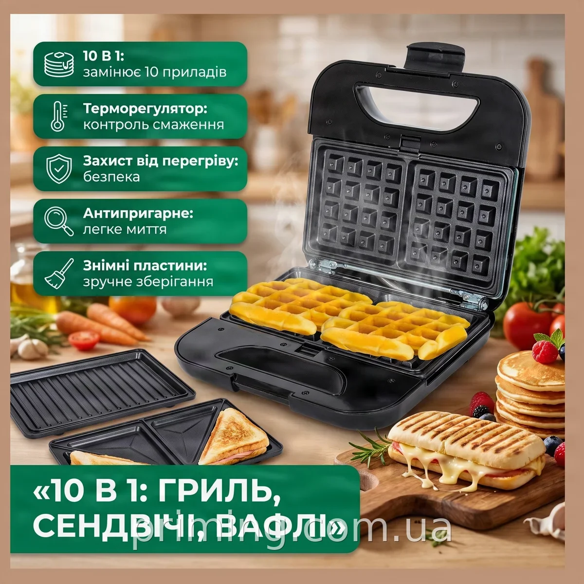 Электрический мультипечь 10 в 1 Domotec MS-209 - сэндвичница, гриль, вафельница с антипригарными панелями