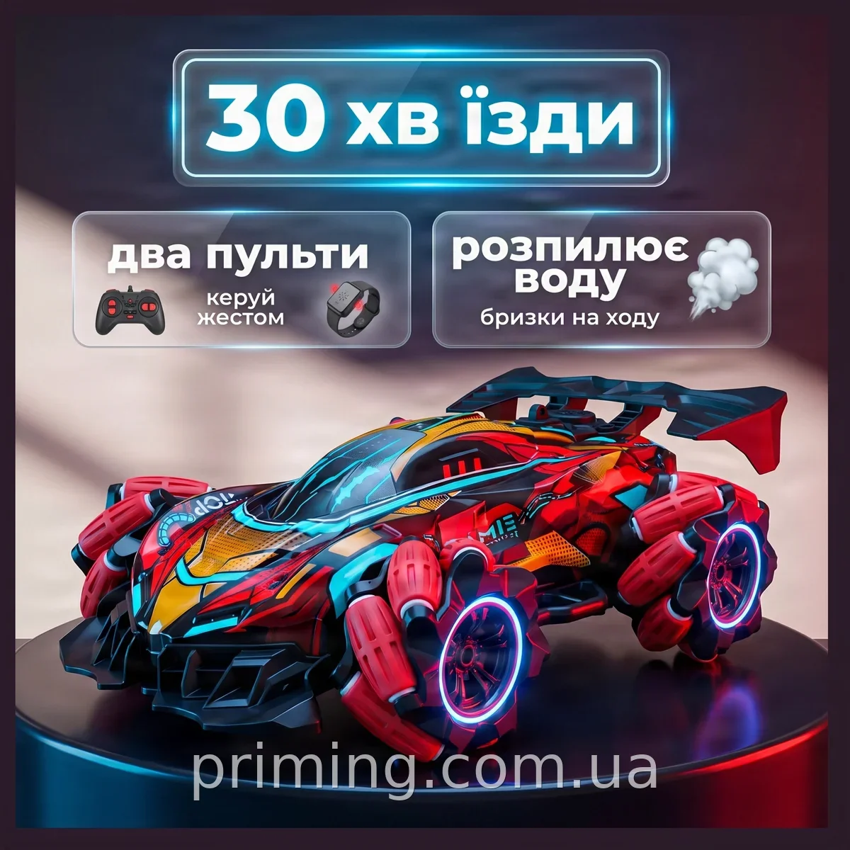 Трюковая машинка на радиоуправлении с управлением рукой Spray Racer, 4WD, дым и свет для детей от 6 лет