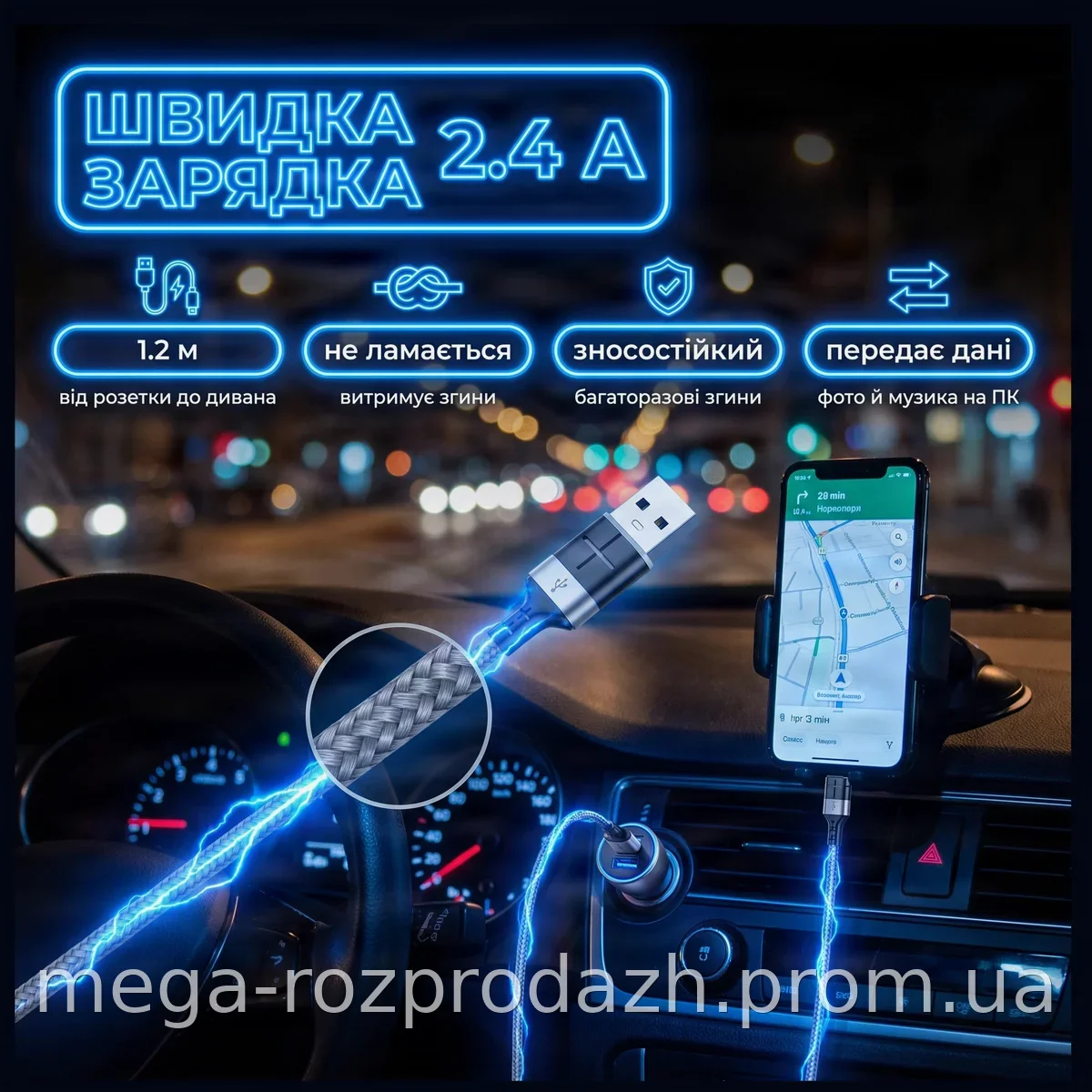 Кабель USB-MicroUSB KSC-696 Kakusiga Singhui Series плетеный алюминий 1.2м 2.4А для зарядки и синхронизации