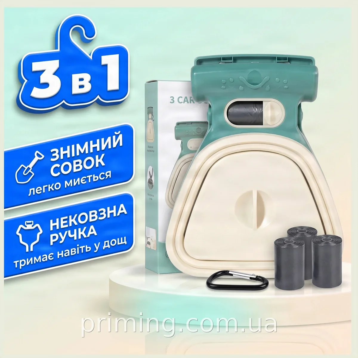 Набор для выгула собак с поводком, совком и пакетами Pet toilet AND1493, аксессуары для ухода и уборки