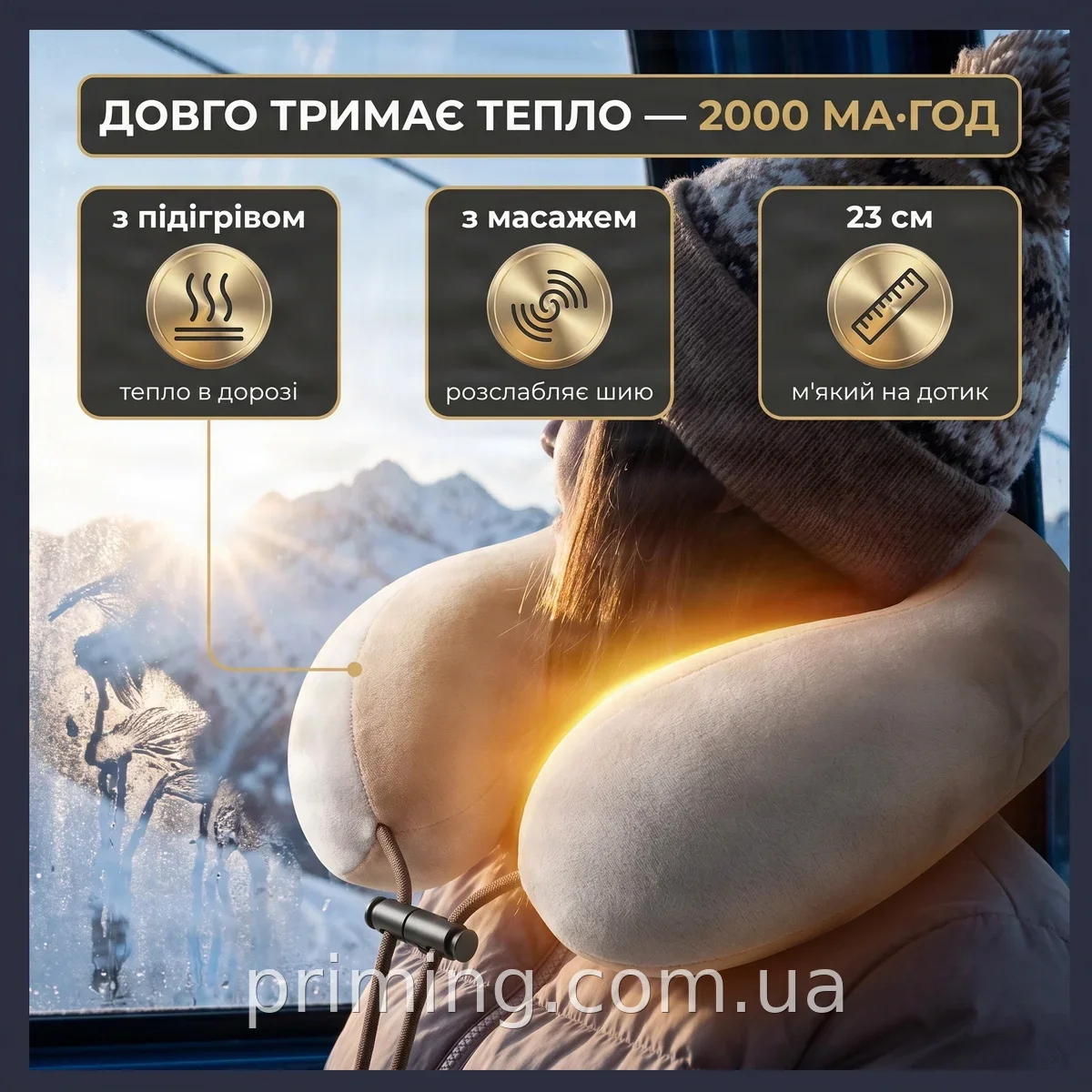 Массажная ортопедическая подушка для путешествий с подогревом, встроенный аккумулятор 2000 мАч, хлопковый чехол