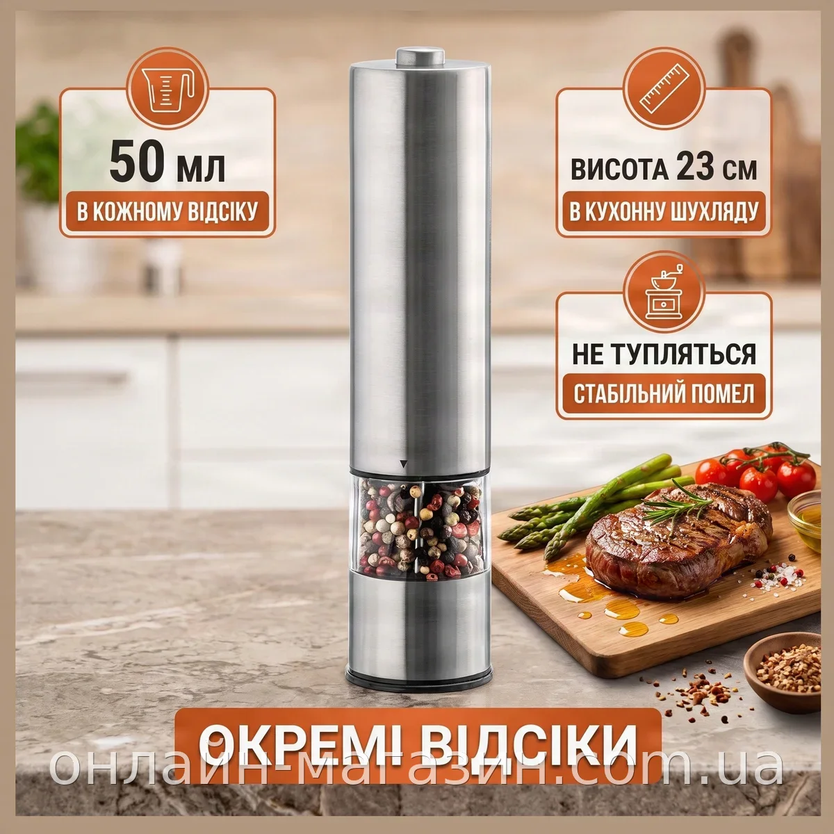 Мельница для соли и перца 2 в 1 AND 1167 из нержавеющей стали, ручная измельчитель для специй для кухни