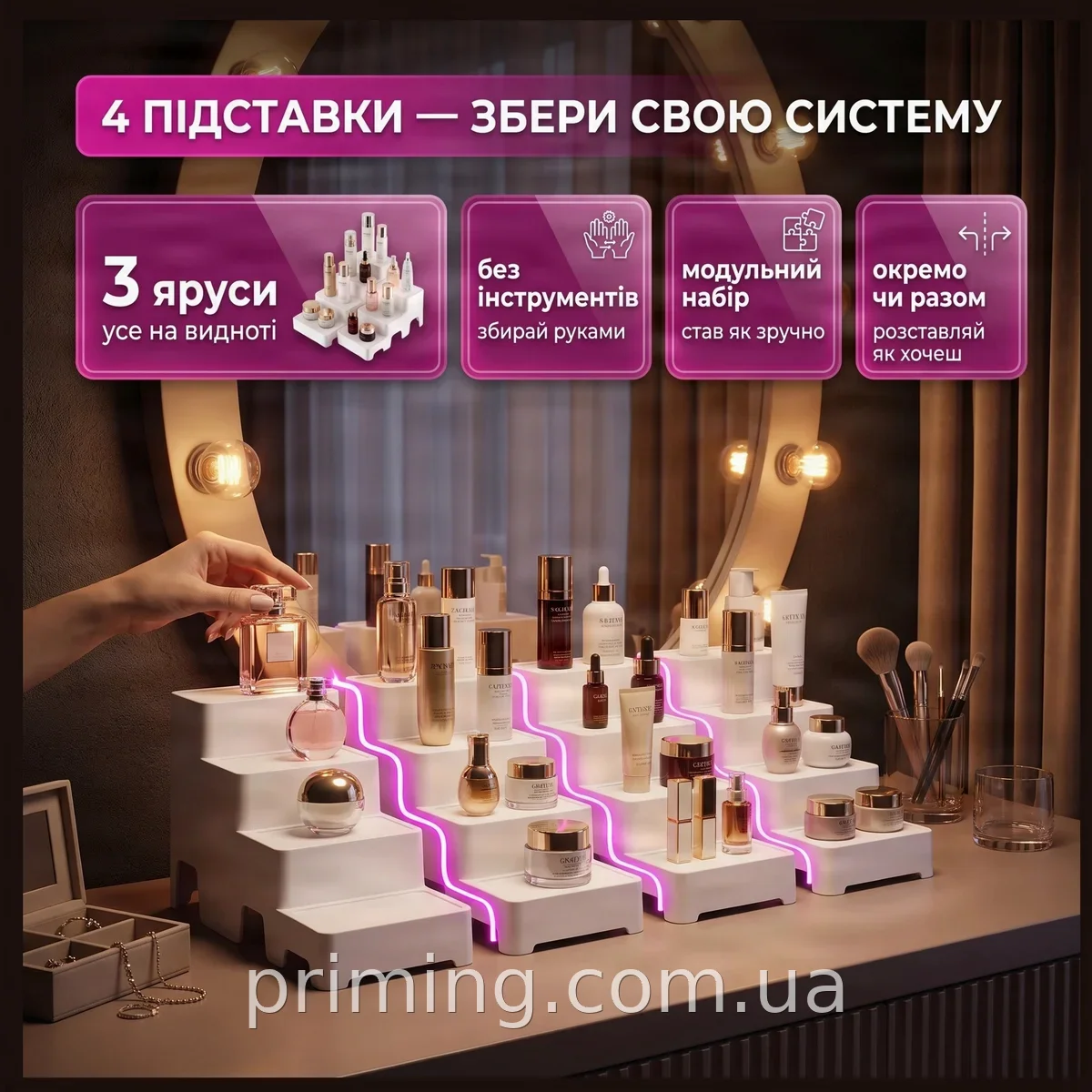 Органайзер для косметики и парфюмерии 3-ярусный настольный, подставка для хранения кремов и духов из пластика