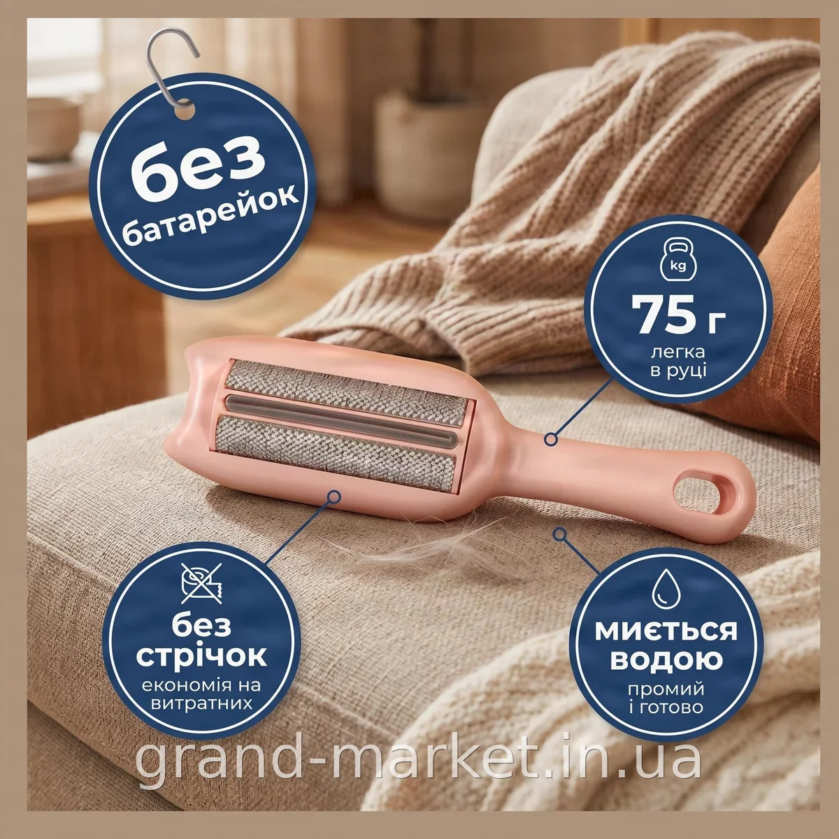 Багаторазова щітка для видалення шерсті Pet Hair Remover AND XL-1315, ролик для чищення одягу та меблів