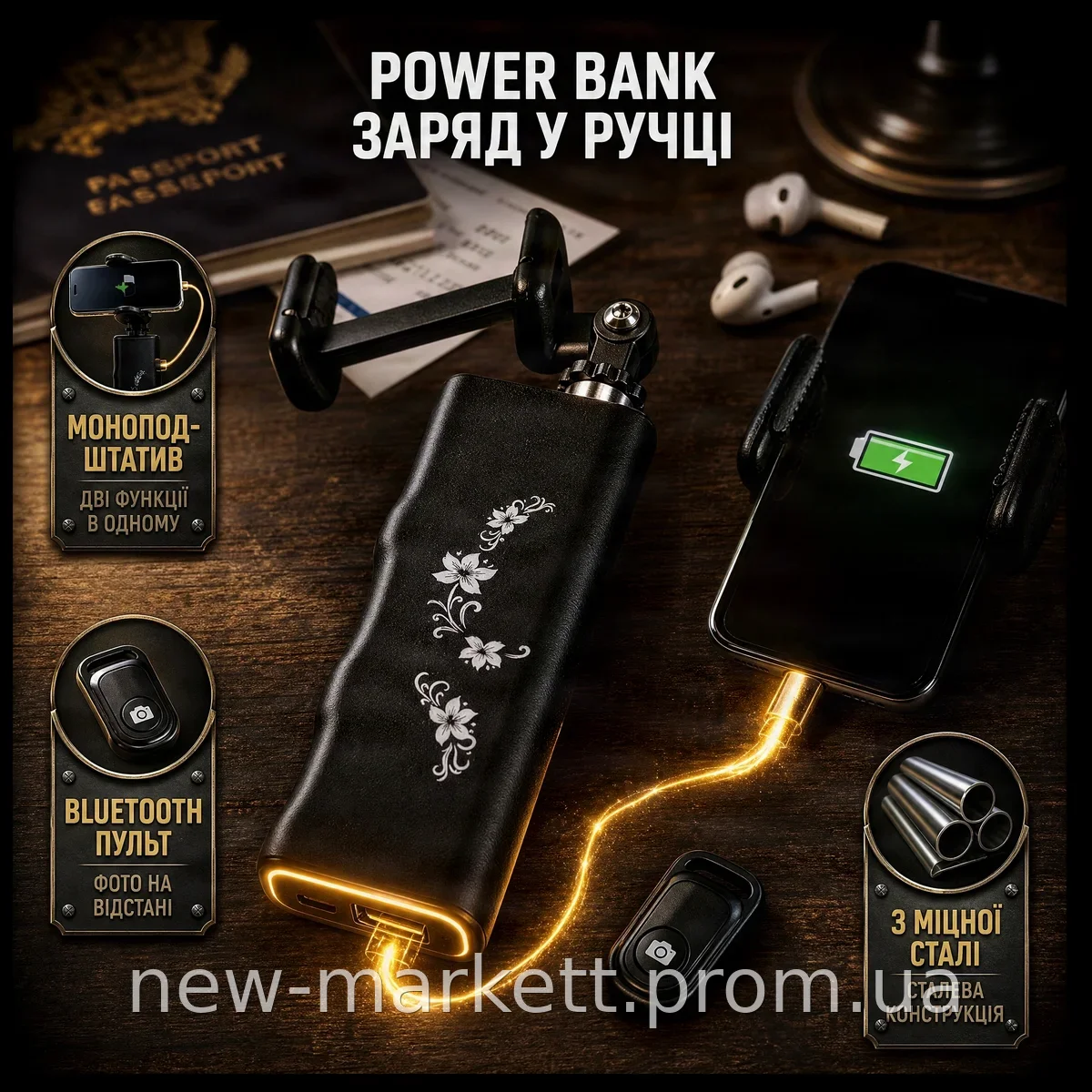 Монопод для селфи с Power Bank XQH-008, Bluetooth пульт, стальной вертикальный штатив для телефона и камеры