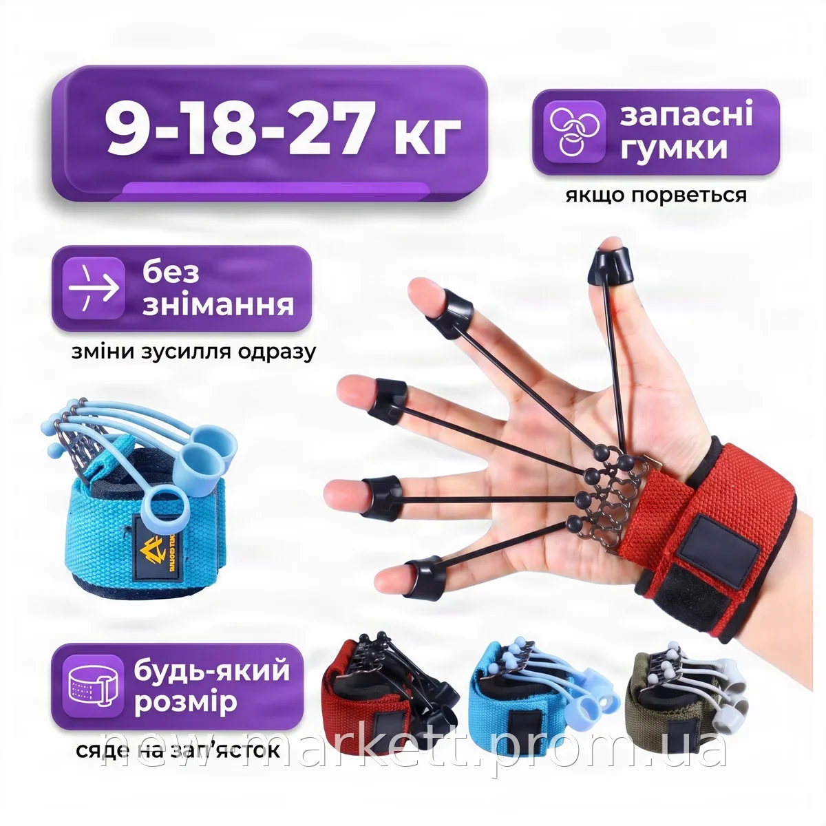 Кистевой эспандер Hand Yoga DT-1233 для тренировки и восстановления пальцев рук с тремя уровнями нагрузки