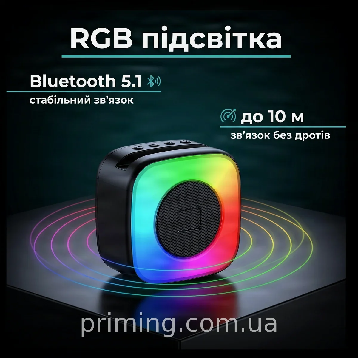 Портативная Bluetooth колонка SPS LX-01 5 Вт с RGB подсветкой, громкая связь для дома, вечеринок и караоке