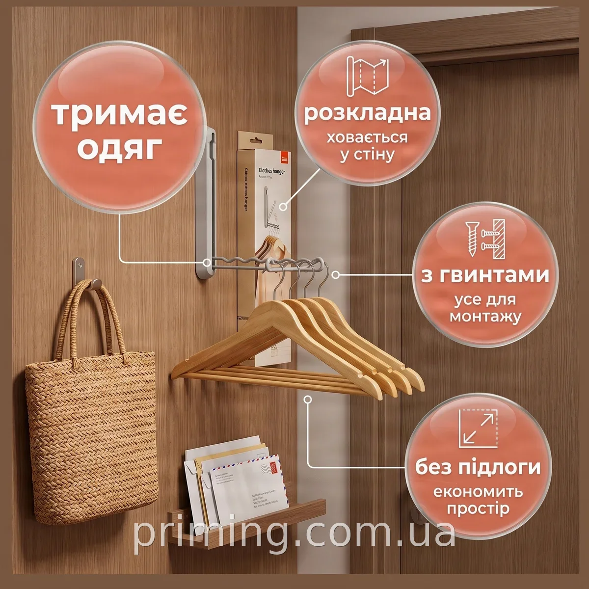 Настінна вішалка для одягу Stacking clothes rack з посиленою конструкцією та навантаженням до 4 кг для дому