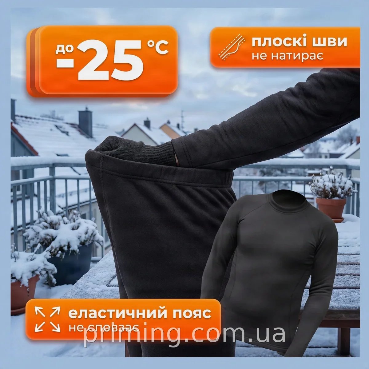 Термобелье спортивное мужское зимнее, комплект 2XL AND 3M-001, черное - для фитнеса и активного отдыха на холоде