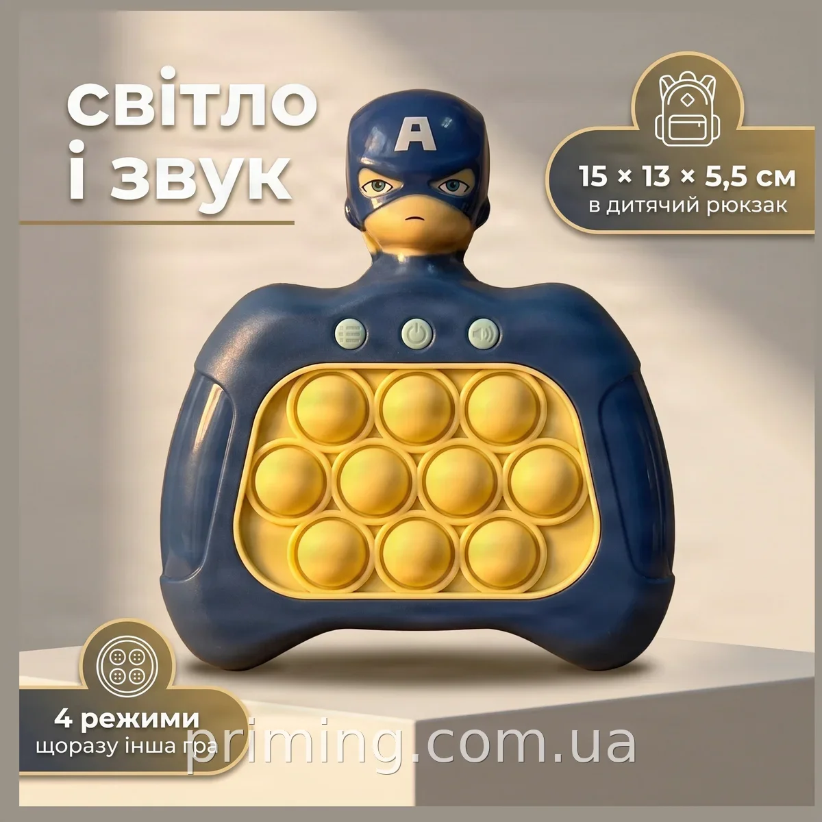 Электронный поп-ит антистресс мини-консоль в форме щита Капитана Америки YU227, силиконовая игрушка для детей