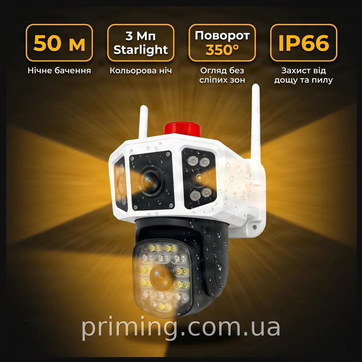 Поворотная уличная IP-камера видеонаблюдения YC101 PTZ WiFi 3Mpx с двумя объективами и ИК 50 м