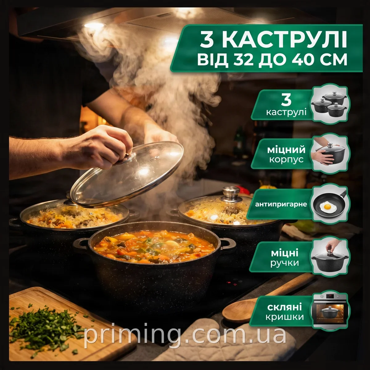 Набор кастрюль 3 шт из литого алюминия 32, 36, 40 см с мраморным антипригарным покрытием для газа и индукции