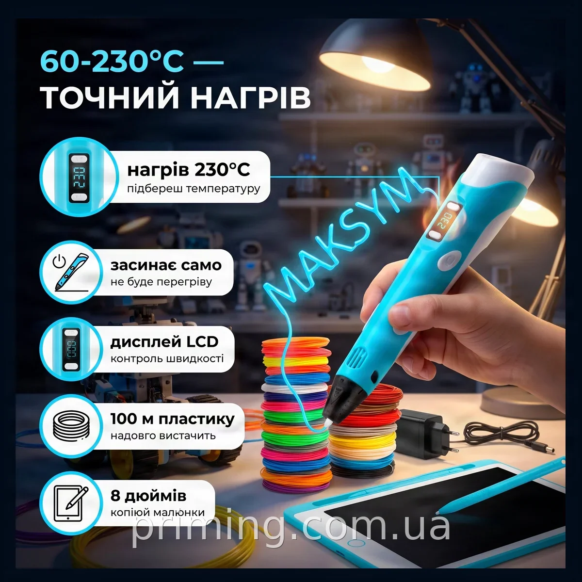Набір 3D ручка Pen-6 з LCD дисплеєм, графічний планшет, 100 м пластику та трафарети для творчості для дітей