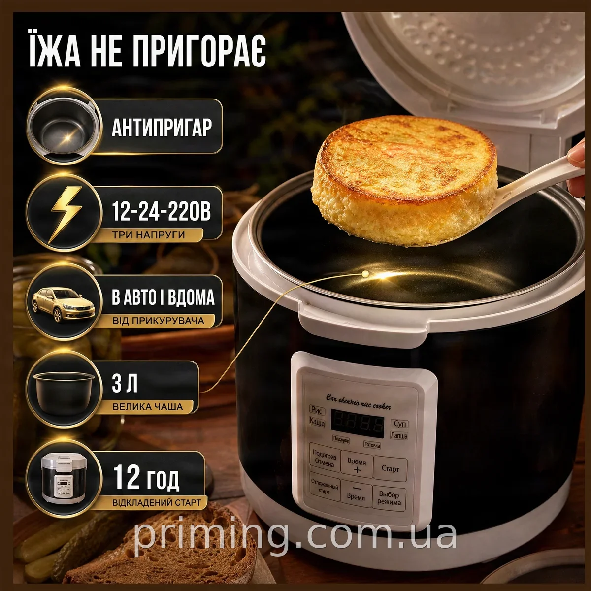 Автомобільна мультиварка DMWD 3 л, 12-24 В від прикурювача для далекобійників, дому та подорожей, 3 кг