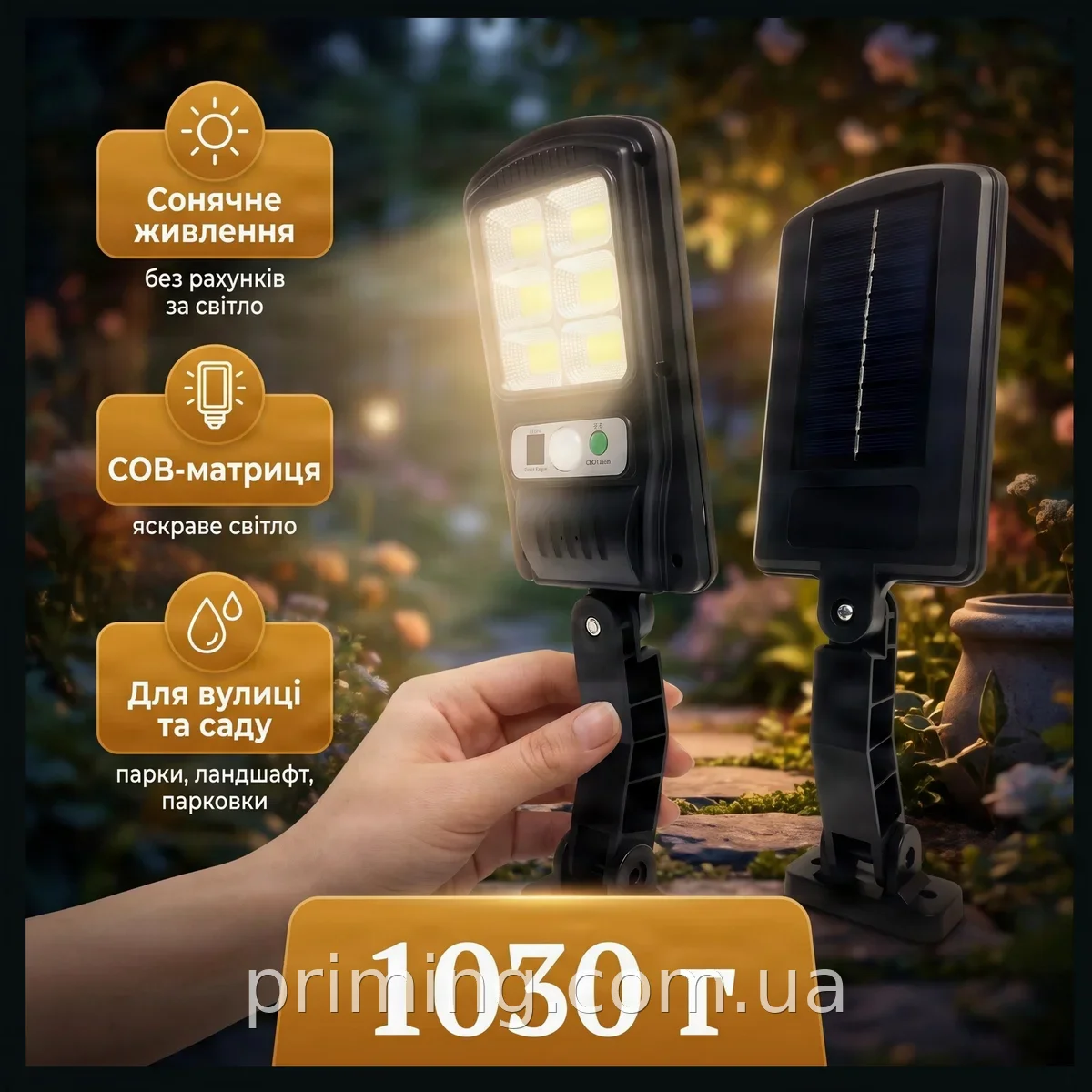 Світлодіодний настінний вуличний світильник Solar Light BL BK 818-6 COB на сонячній батареї та акумуляторі