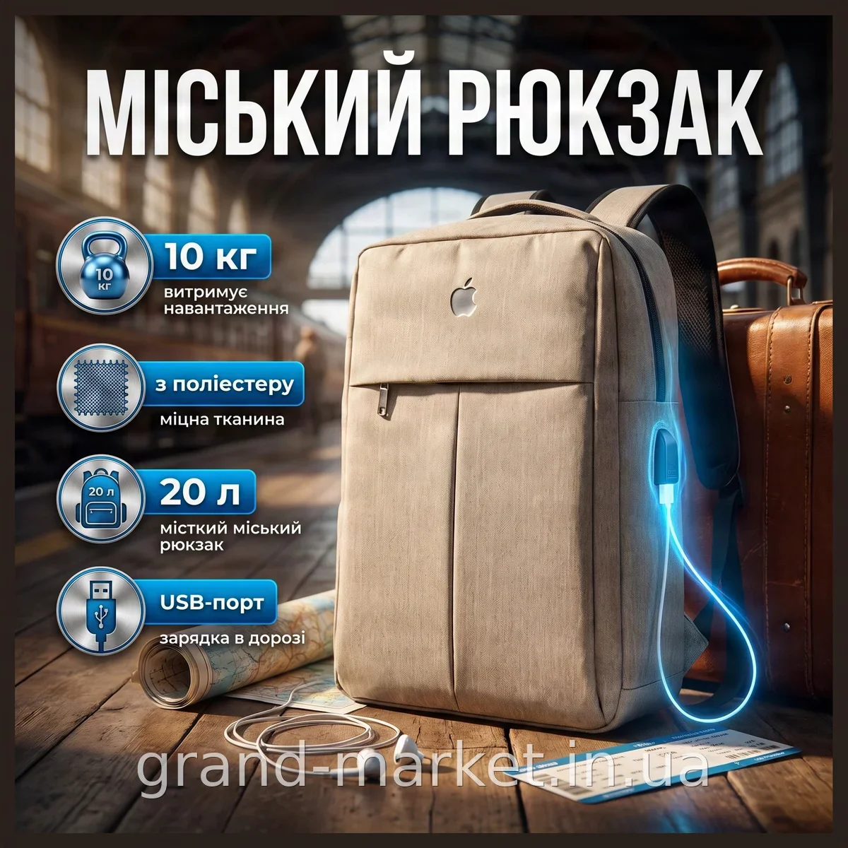 Рюкзак городской с USB для ноутбука из полиэстера, 20 л, влагостойкий, вместительная школьная сумка унисекс