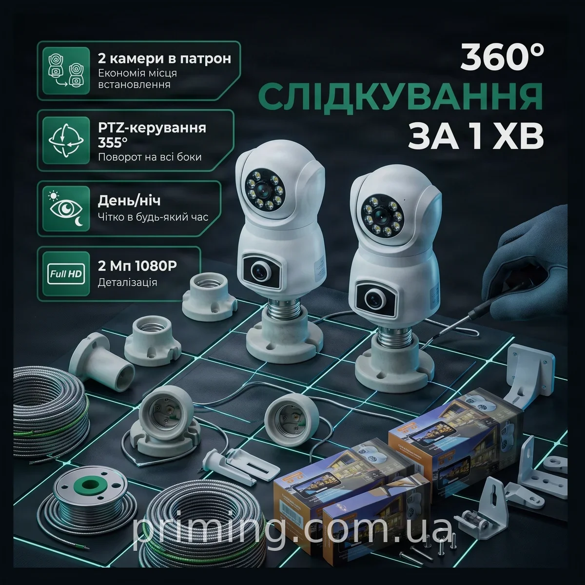 Камера видеонаблюдения в патрон PTZ-Lamp E9 2 Мп беспроводная для дома и квартиры с ночной съемкой и поворотом