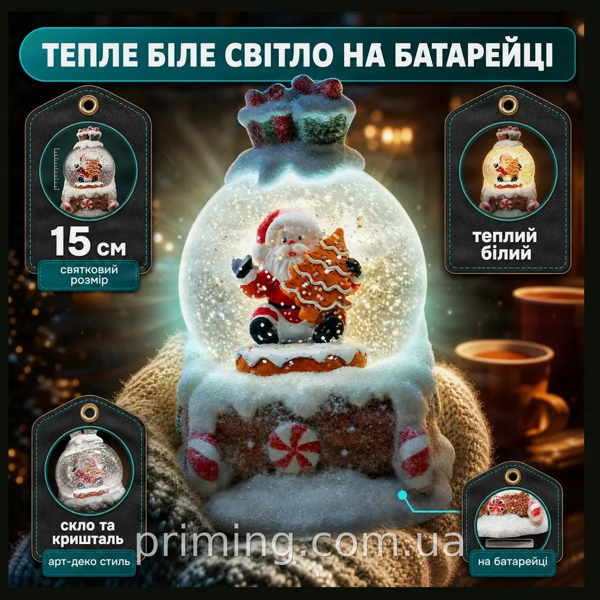 Світлодіодний новорічний нічник-декор Шар на санях HC-Q067, скляний, круглий, тепле біле світло, на батарейках