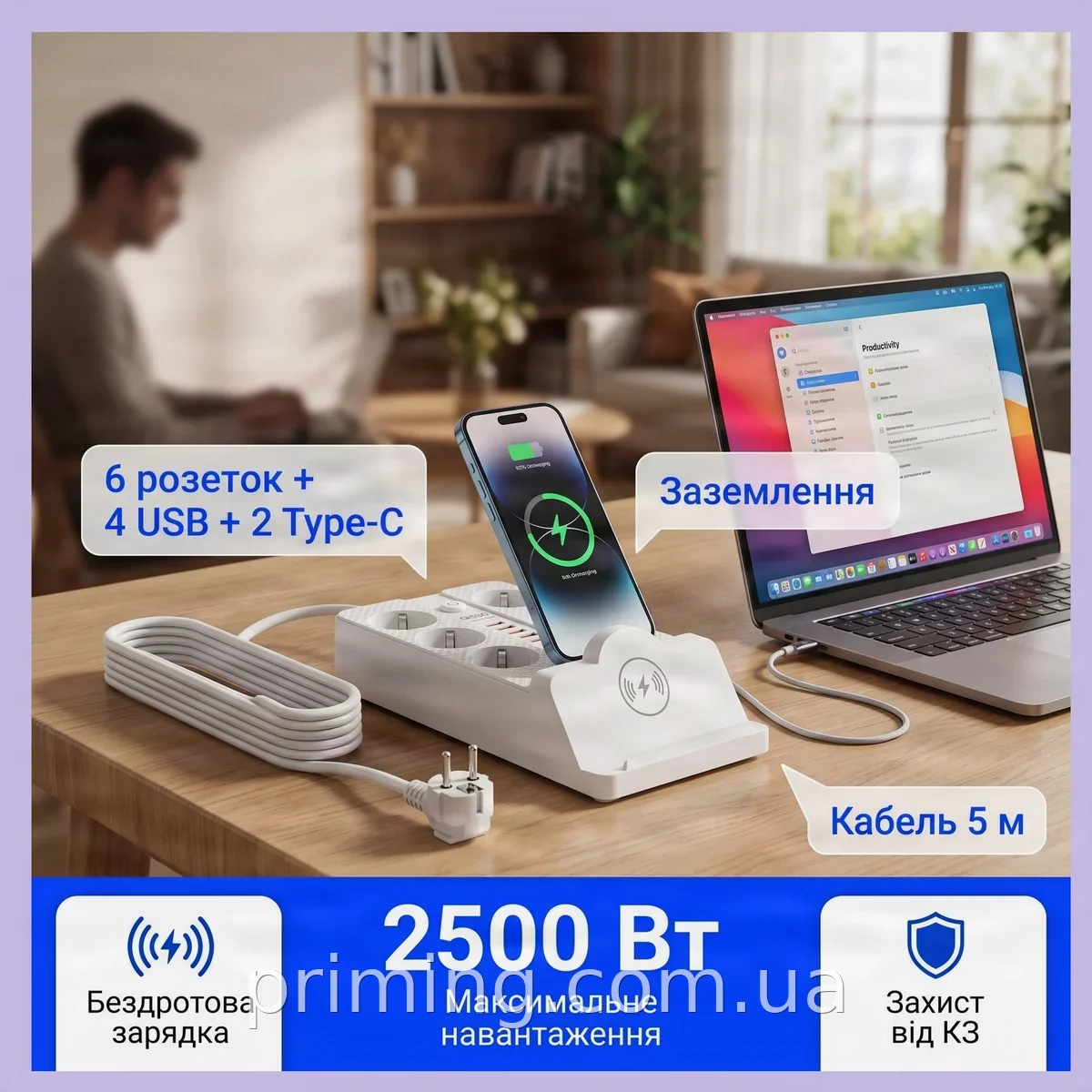 Сетевой фильтр-удлинитель 6 розеток 220В с беспроводной зарядкой Qi, 4 USB и 2 PD Type-C, 5 метров, белый
