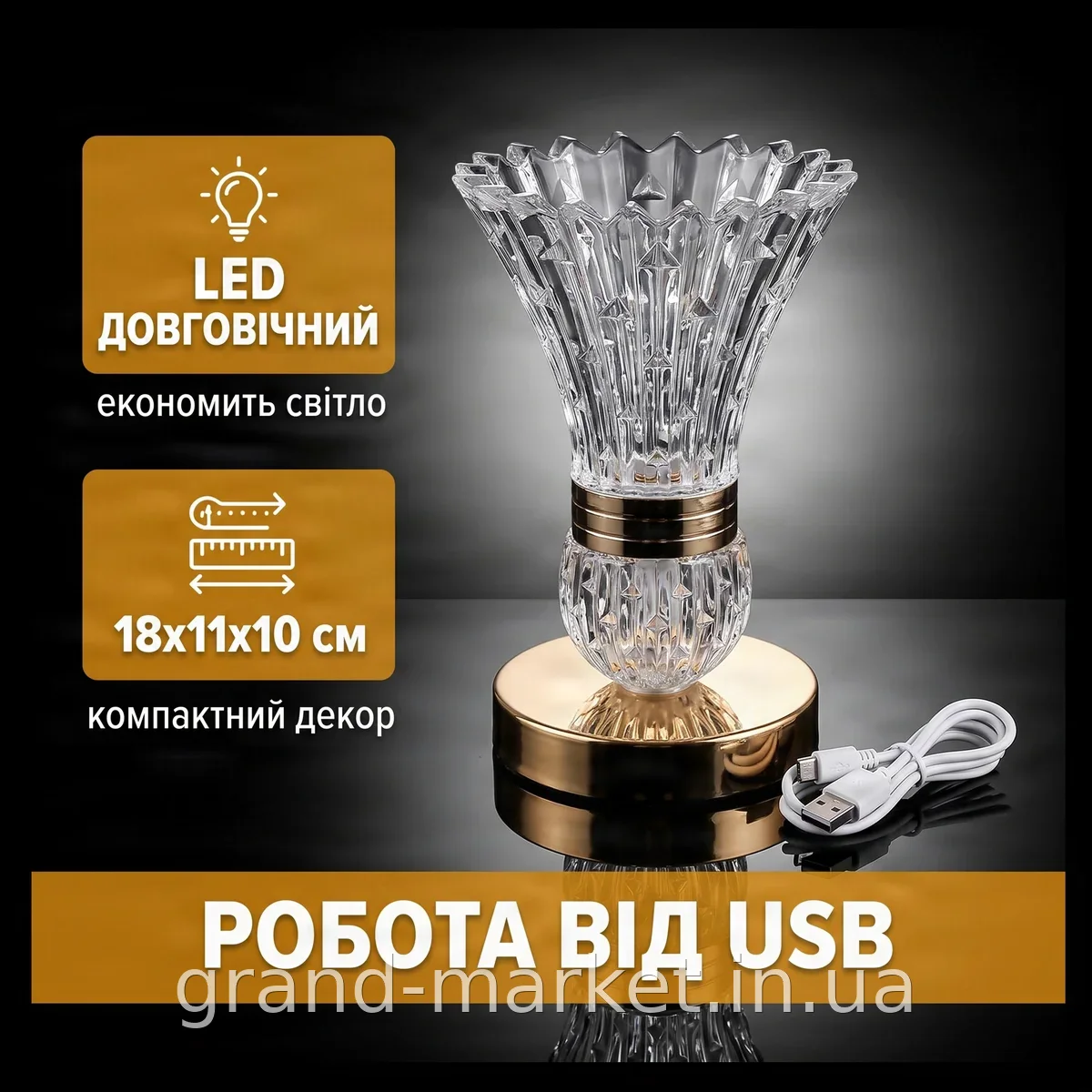Акрилова LED-лампа-ваза з квітами від USB, прозорий кришталевий нічник для затишної спальні та вітальні