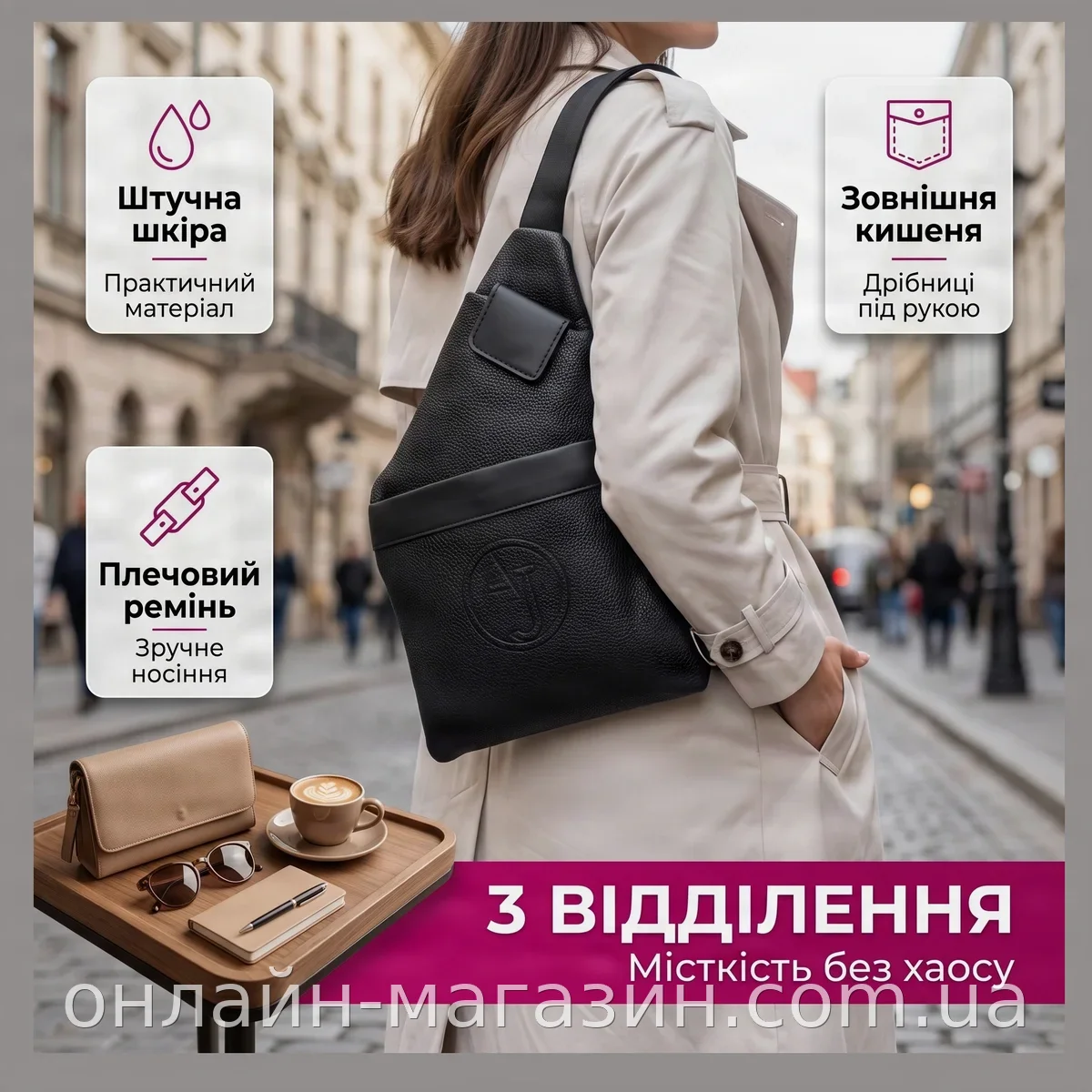 Сумка через плечо коричневая, искусственная кожа AND JASPER 2010, три отделения на кнопках, классическая