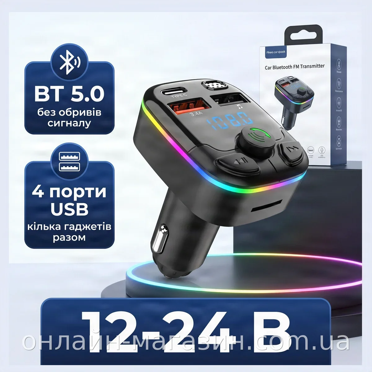 FM-модулятор Bluetooth 5.0 с USB-зарядкой и Type-C, быстрая зарядка 3A для авто, LED дисплей и микрофон