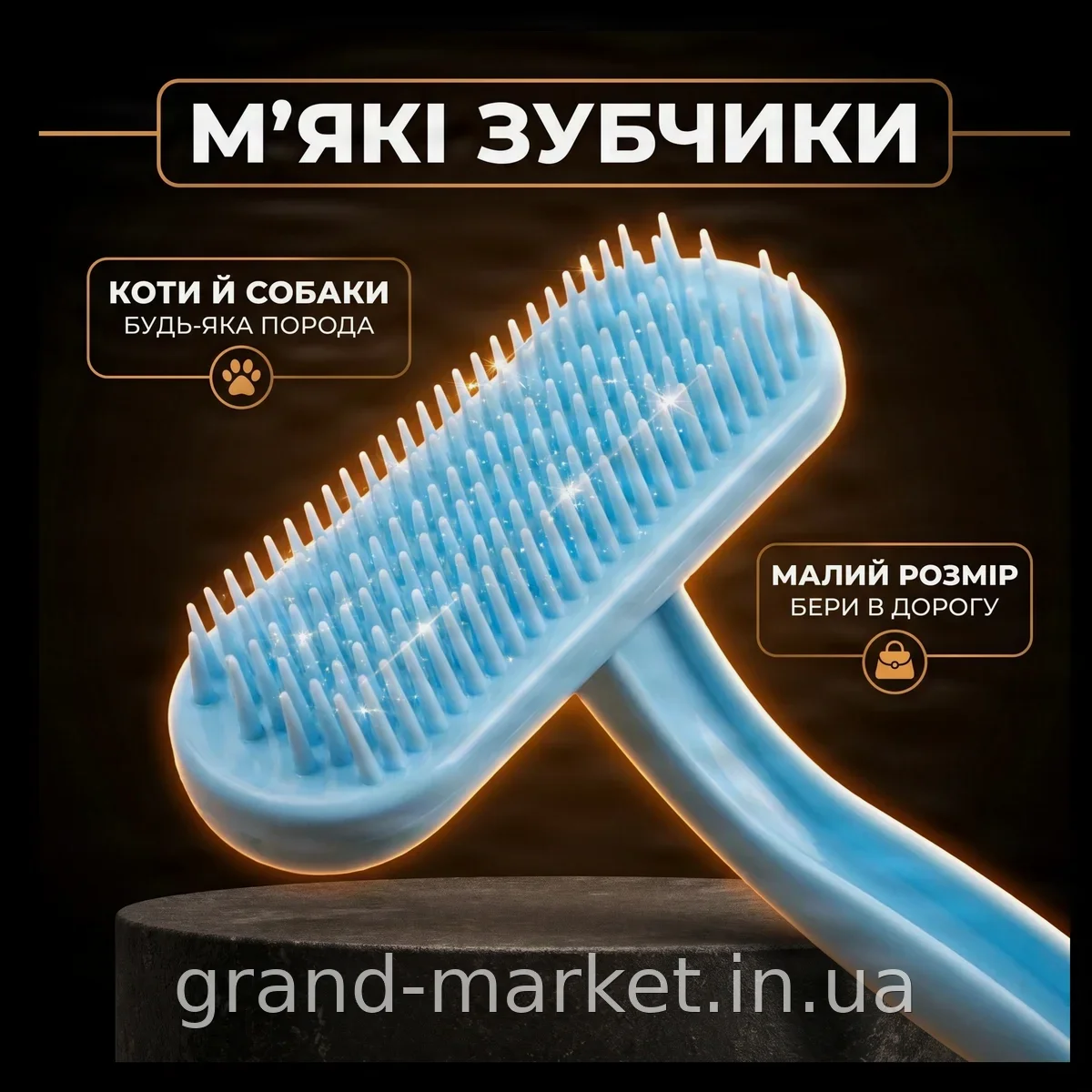 Силиконовый гребень для вычесывания шерсти кошек и собак, щетка для удаления шерсти домашних питомцев, синий