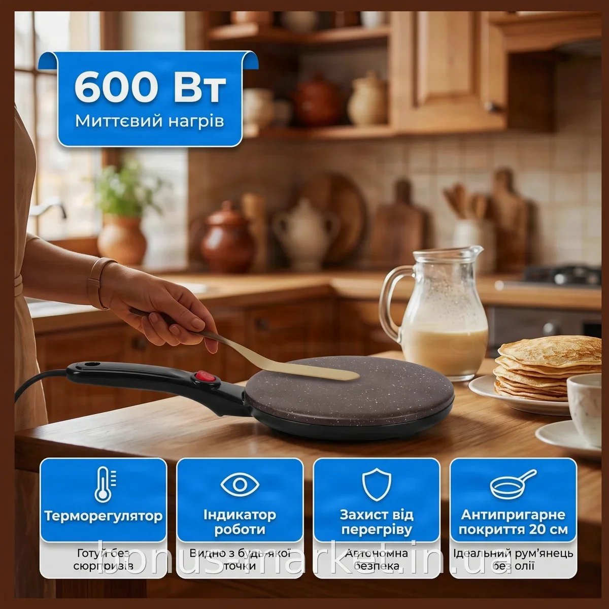 Электрическая блинница Domotec MS-5209В 600 Вт с антипригарным покрытием 20 см, погружная сковорода для дома