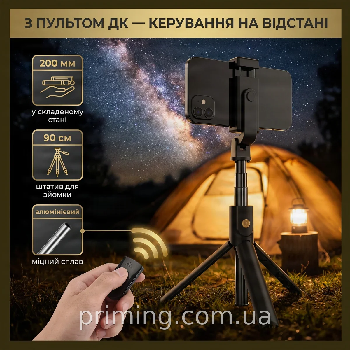 Монопод-трипод для селфи с Bluetooth пультом, алюминиевый штатив для телефона 90 см, черный универсальный