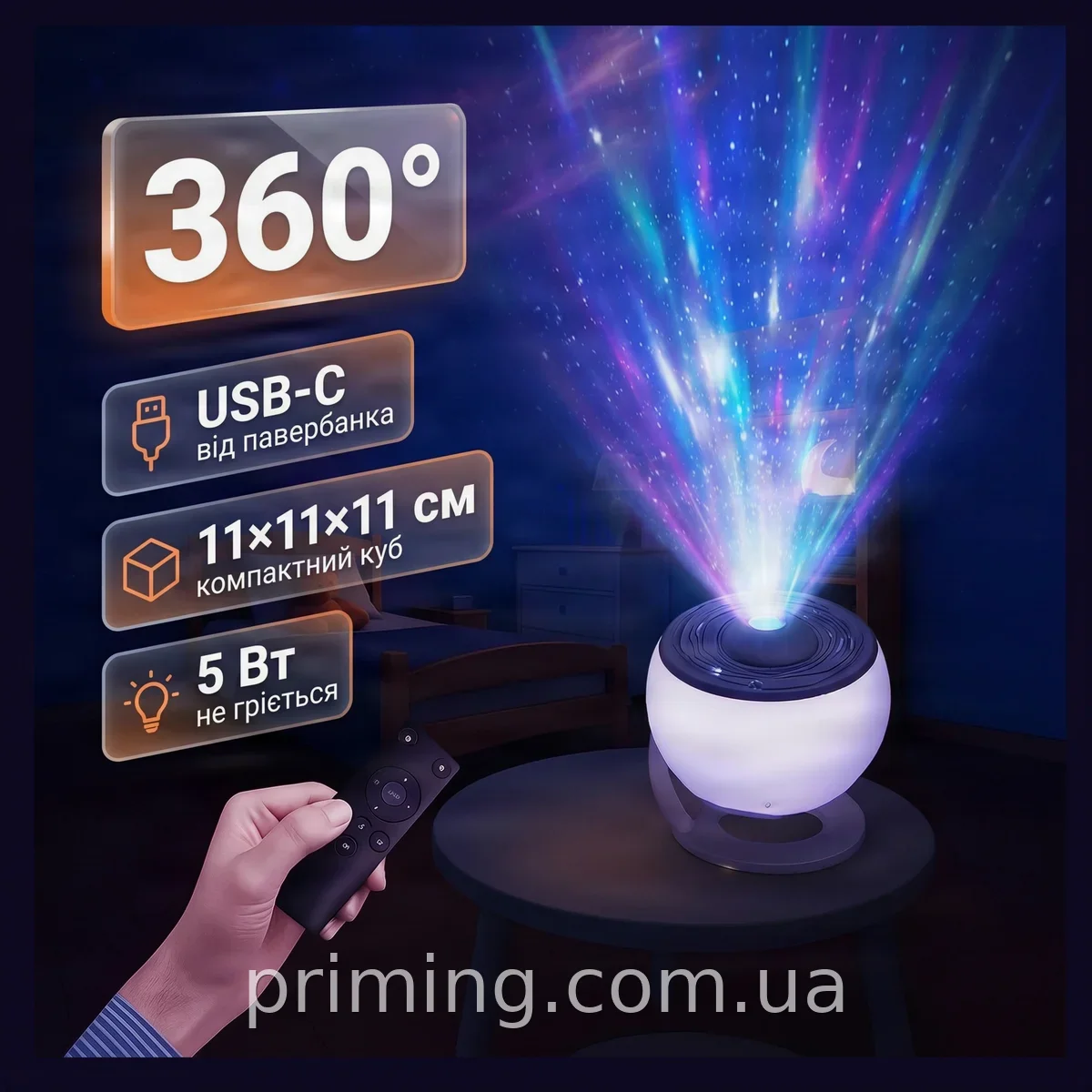 Ночник-проектор звездного неба Galaxy Projector, 12 проекций 360°, лазерный планетарий с LED 5W, белый пластик