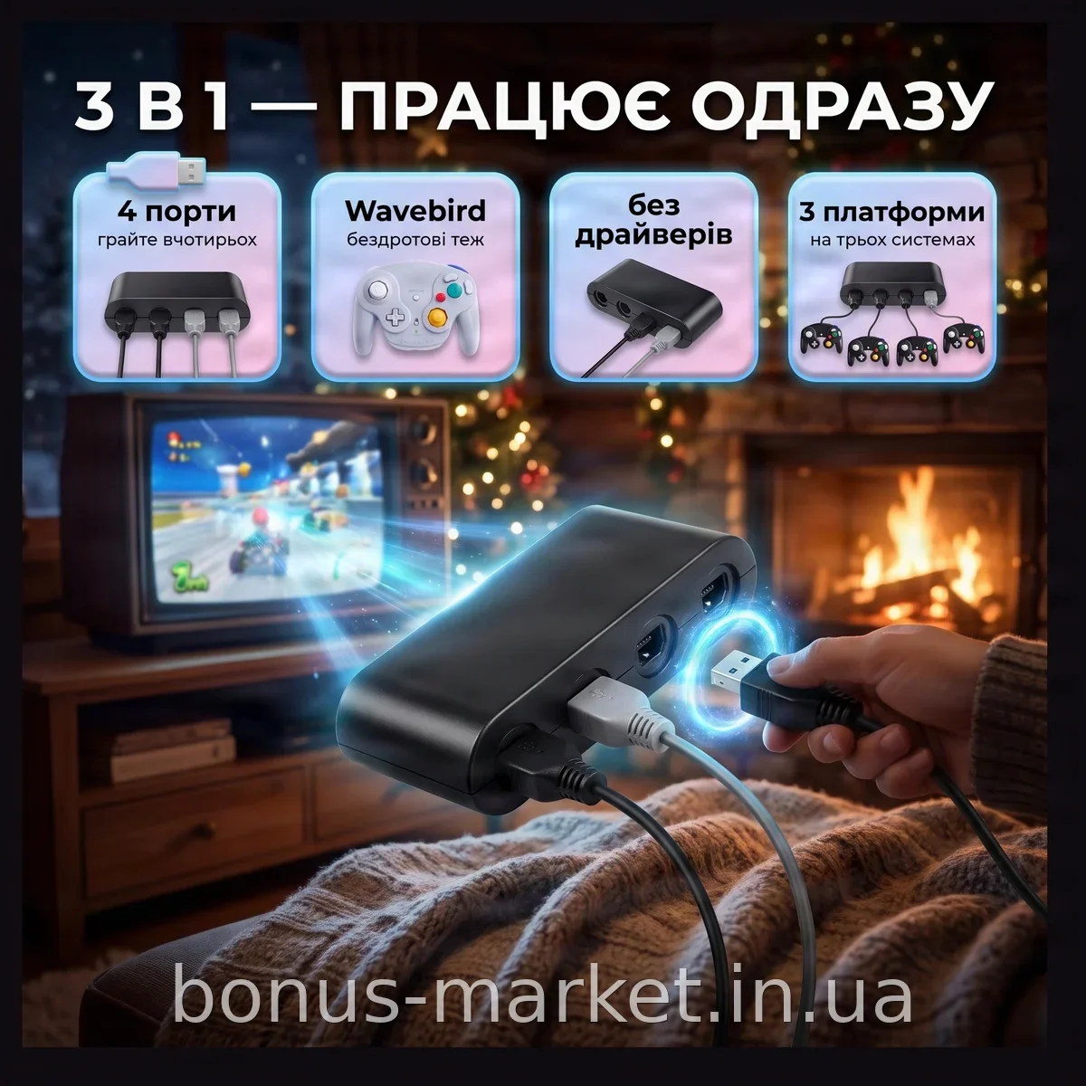 Адаптер USB для подключения 4 контроллеров GameCube к Nintendo Switch, ПК и Wii U, проводной, черный GSD-421-1
