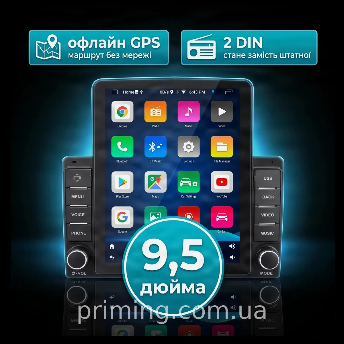 Автомагнітола 2 DIN 9.5 дюйма Tesla-стиль, Android, CarPlay, GPS, Bluetooth, Wi-Fi з пам'яттю 4+64 ГБ